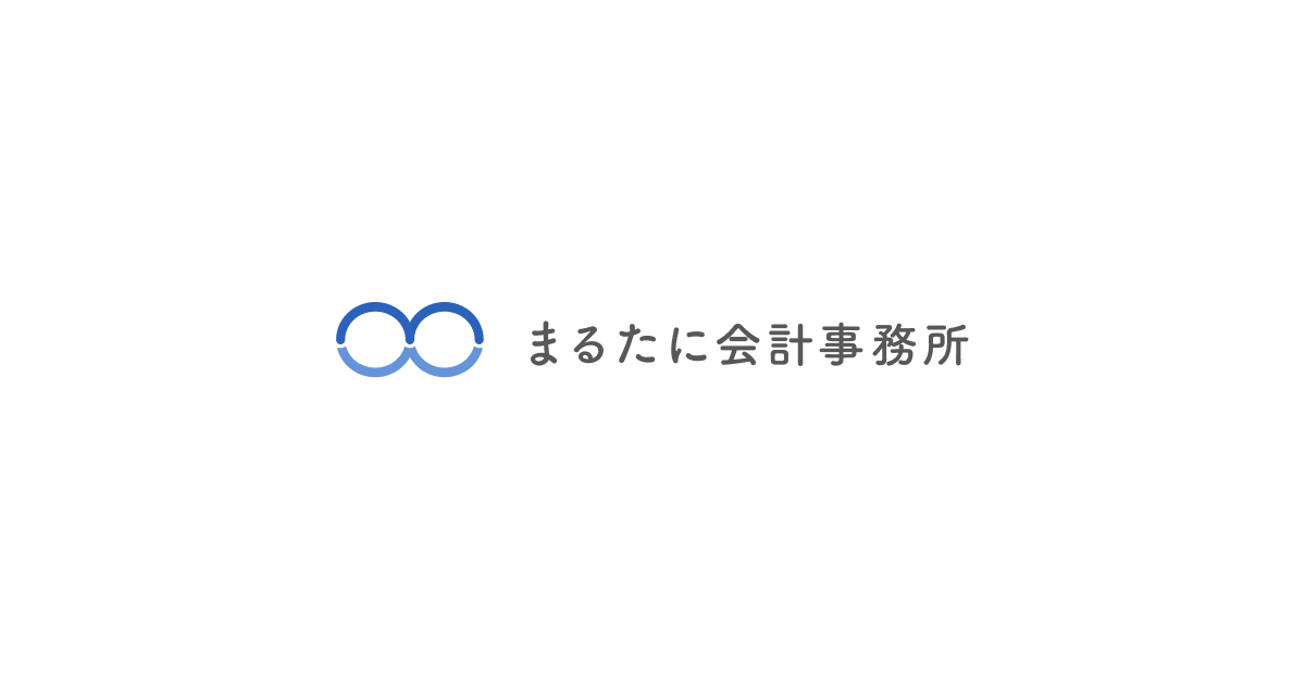 IPOハンドブック（商事法務）」出版のお知らせ - まるたに会計事務所